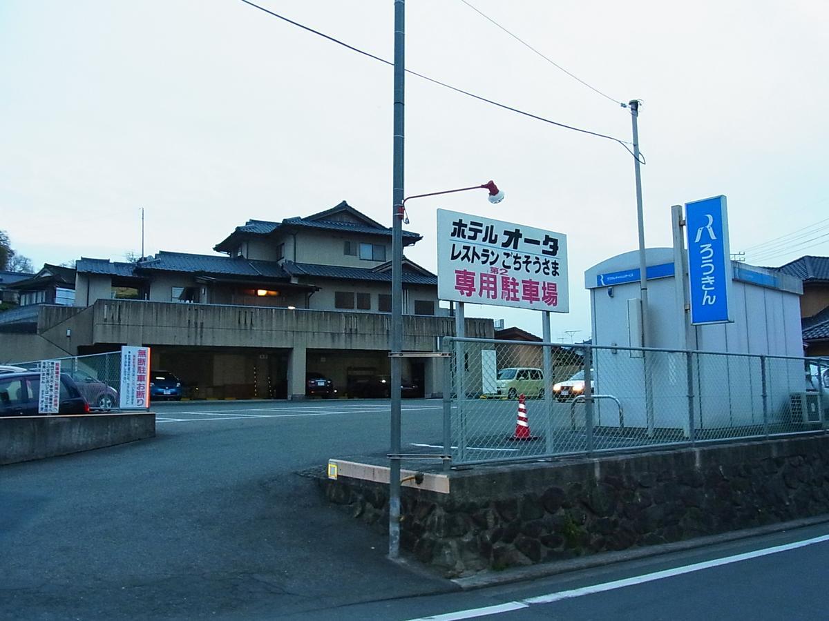 Hotel Ohta Ozu  Extérieur photo